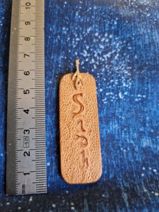 Talisman Sidh